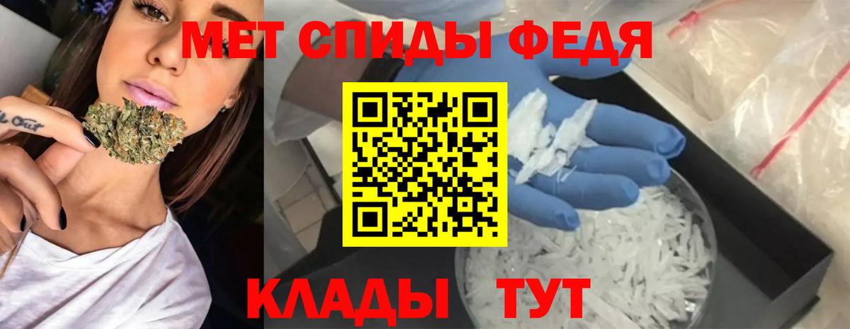 АМФЕТАМИН Premium Улан-Удэ