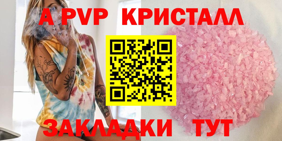 Улан-Удэ  Альфа ПВП СК КРИС  Вход с VPN 