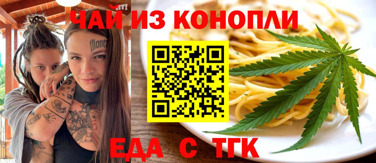 Canna-Cookies марихуана Улан-Удэ