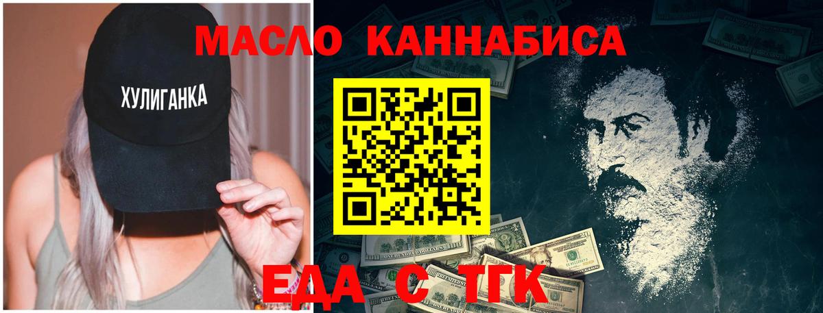 Бошки Шишки  ГАШ  Улан-Удэ  Меф кристаллы  Вход с VPN  MDMA  Кетамин  NBOMe 