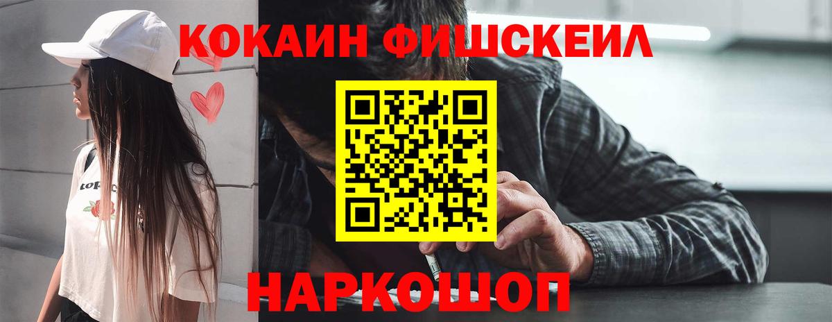 Меф Улан-Удэ