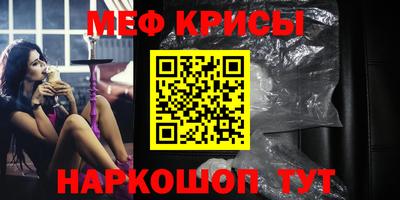 соль курить ск Ливны