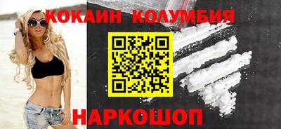 COCAINE Ликино-Дулёво