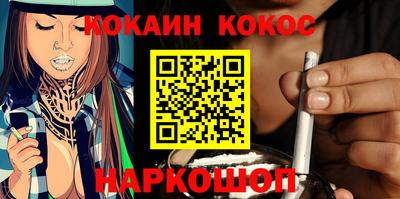 соль курить ск Ливны