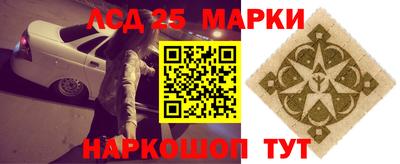 соль курить ск Ливны