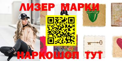 соль ск Лесосибирск