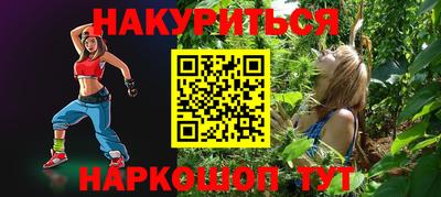 соль курить ск Ливны