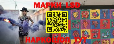 соль ск Лесосибирск