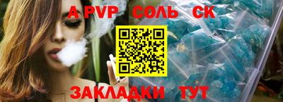 COCAINE Ликино-Дулёво