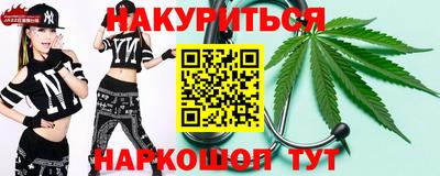 соль курить ск Ливны