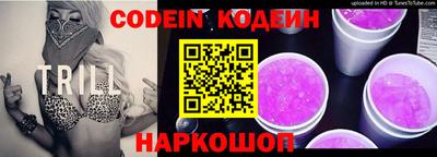 COCAINE Ликино-Дулёво