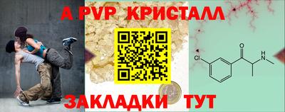 соль курить ск Ливны