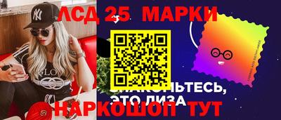 соль ск Лесосибирск