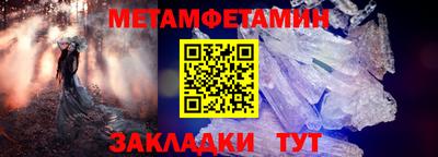 соль курить ск Ливны