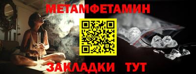 соль курить ск Ливны