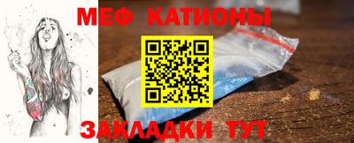 COCAINE Ликино-Дулёво