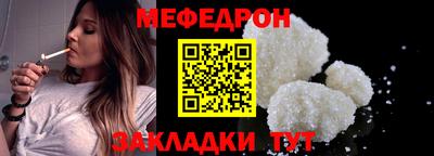 соль курить ск Ливны