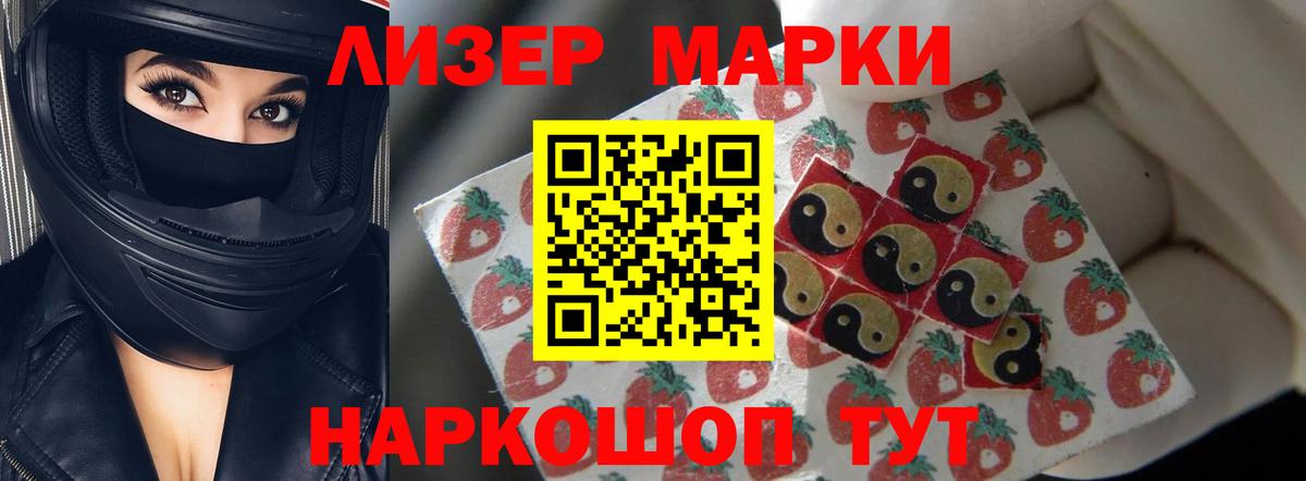 LSD-25 экстази  Лсд 25 экстази ecstasy  Вход с VPN  Улан-Удэ  ЛСД экстази кислота 