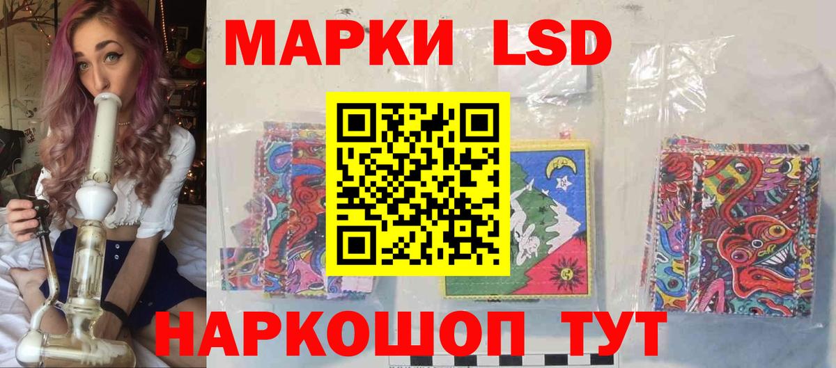 Лсд 25 экстази кислота Улан-Удэ