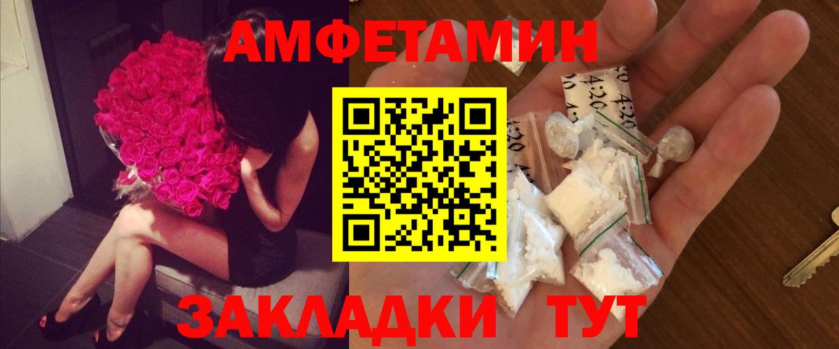 МЕТАМФЕТАМИН мет Улан-Удэ
