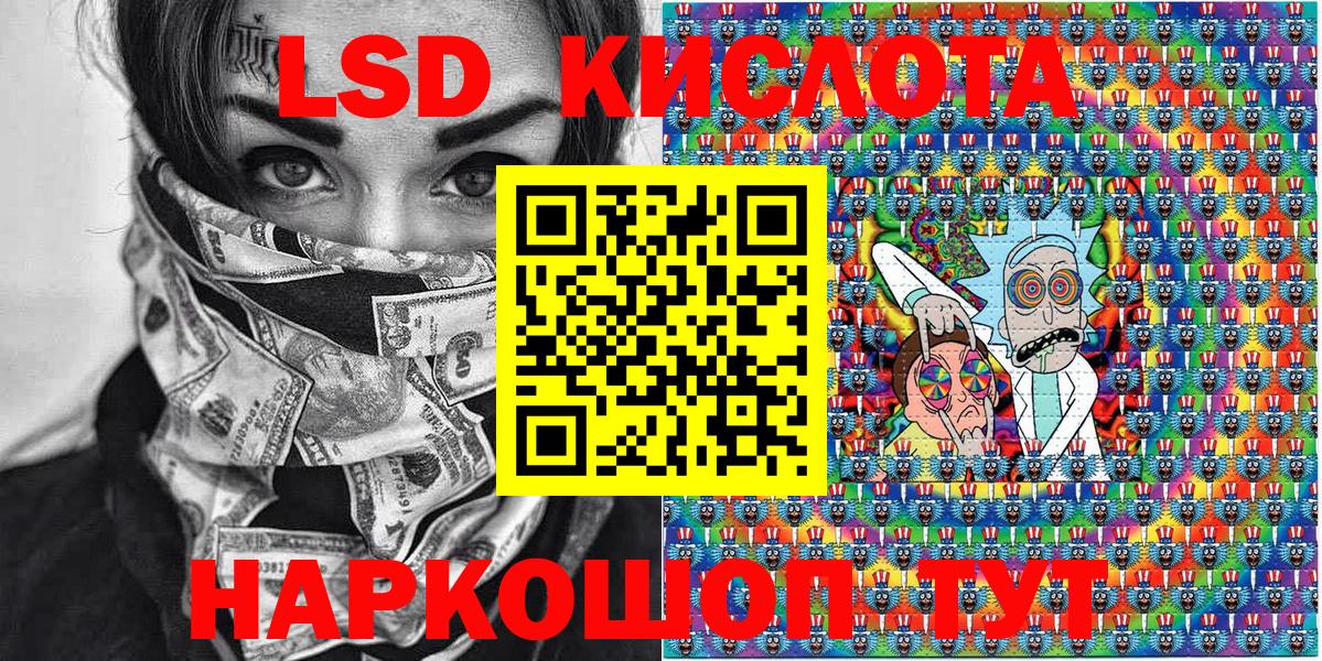 Марки 25I-NBOMe 1,5мг  Марки 25I-NBOMe 1,5мг  Марки N-bome  Вход с VPN  Улан-Удэ 
