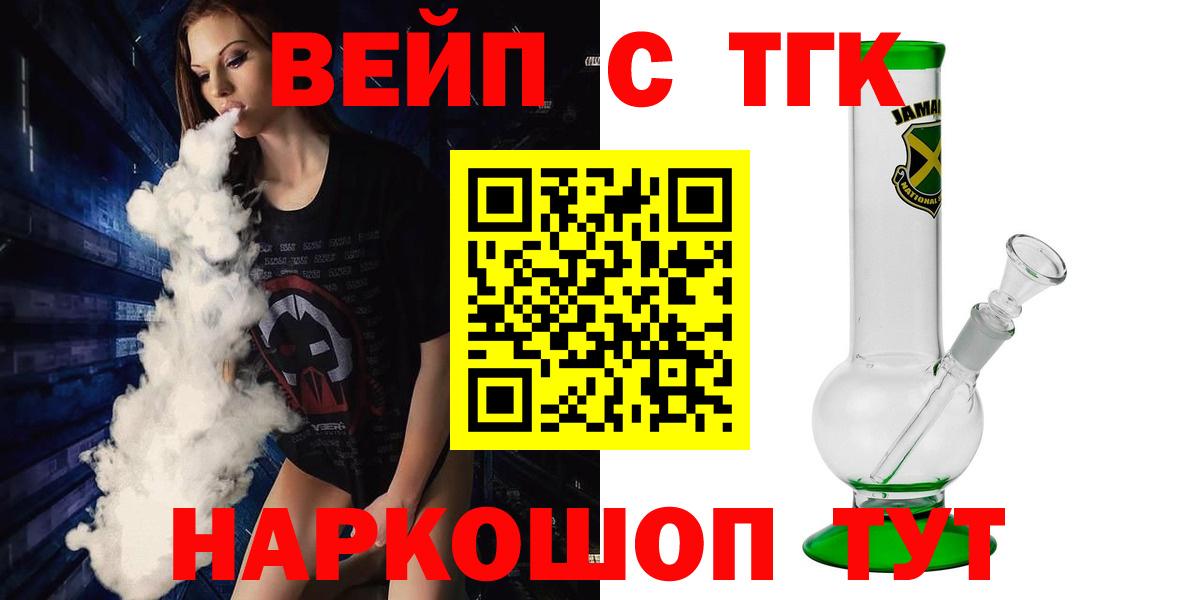 ТГК концентрат Улан-Удэ
