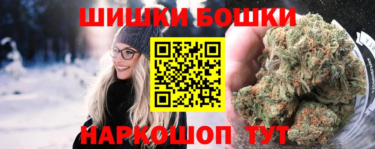 Конопля марихуана  Бошки марихуана тримм  Улан-Удэ  Шишки марихуана Amnesia  Вход с VPN 
